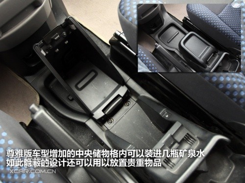 Zhengzhou Nissan 2011 Nissan NV200