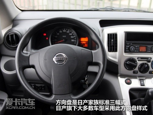 Zhengzhou Nissan 2011 Nissan NV200