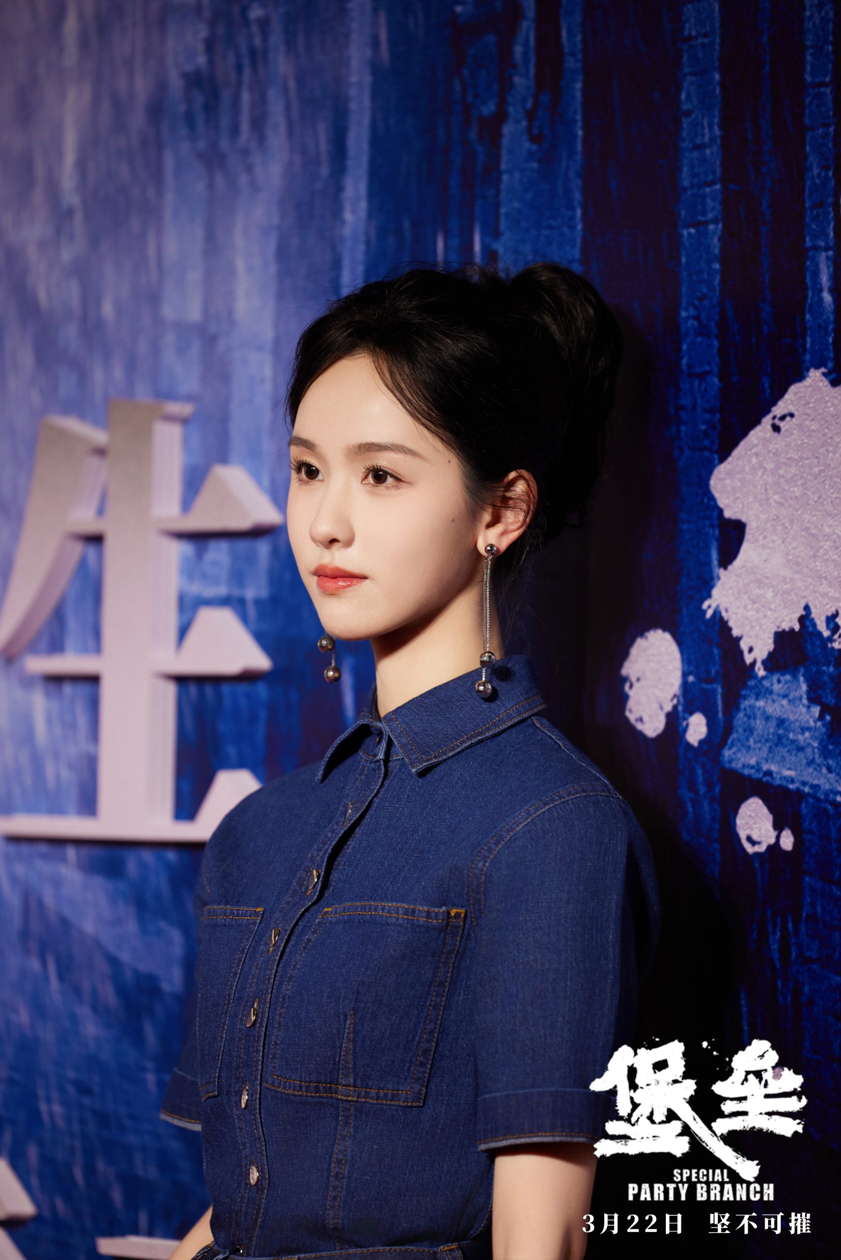 The movie "Fortress" premiered in Jinggang Mountain, Chen Douling, Guo Xiaodong, and the scene was broken _ for order _ dbfc2888b8de2831fb3586201e795afa