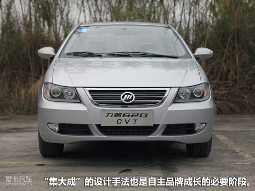 Aika test drive lifan 620 CVT