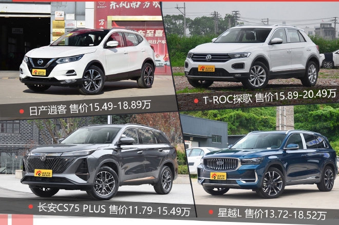 FAW Toyota Corolla sharp release listed, priced 12.98-16 9,800 yuan