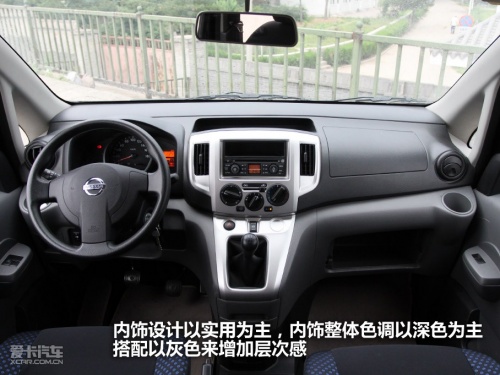 Zhengzhou Nissan 2011 Nissan NV200