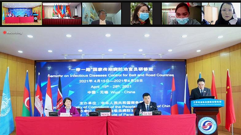 "One Belt, One Road" seminar for national infectious disease prevention and control officials is given online (provided by the respondents)
