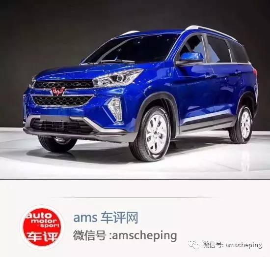How much do you know about the prototype of Wuling Hongguang?