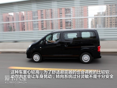 Zhengzhou Nissan 2011 Nissan NV200