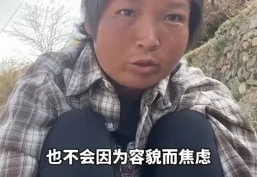 "The face is 30 years old"! 28-year-old woman walks in Tibet, causing heated discussion.