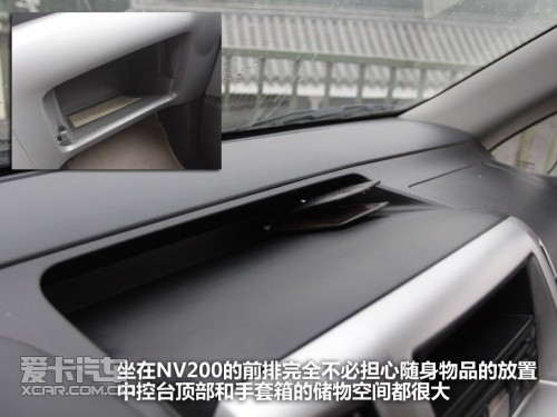 Zhengzhou Nissan 2011 Nissan NV200