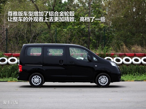 Zhengzhou Nissan 2011 Nissan NV200