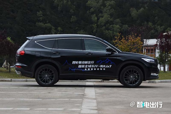 The ideal 4S salesman asks about the M7 ugly second-hand prototype and sells it for 30,000 yuan-Figure 1