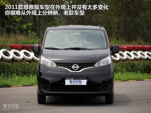 Zhengzhou Nissan 2011 Nissan NV200