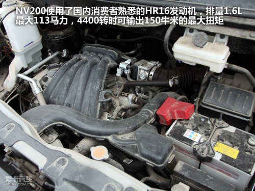 Zhengzhou Nissan 2011 Nissan NV200