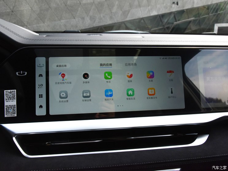 Geely Automobile Xingyue L 2022 1.5T Raytheon Hi·X hybrid version with high version.