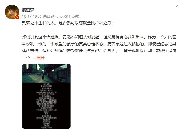 Wechat screenshot _20211202215824.png
