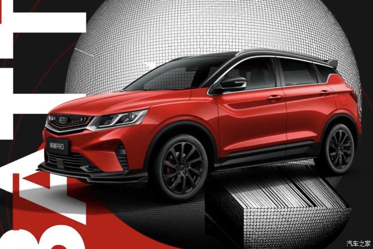 Car Channel [April 9] [Headlines Red Bar]