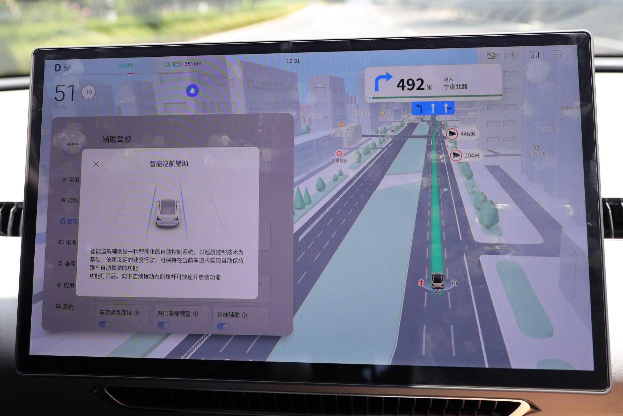 AI empowers affordable home test drive Tucki MONA M03