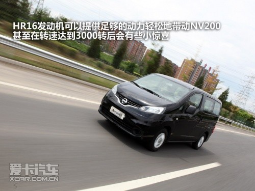 Zhengzhou Nissan 2011 Nissan NV200