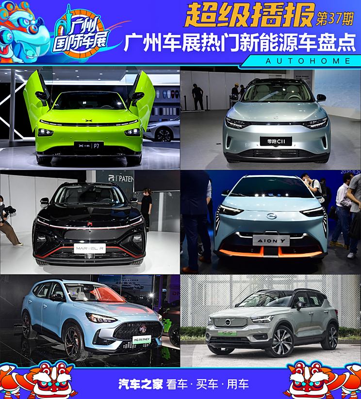 Home of the car