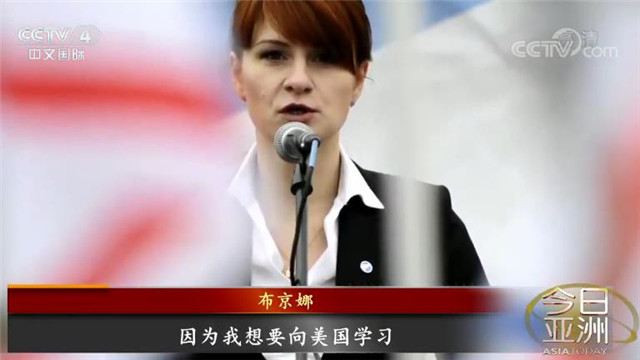 Bujingna: I am a "victim of racial discrimination against Russians"
