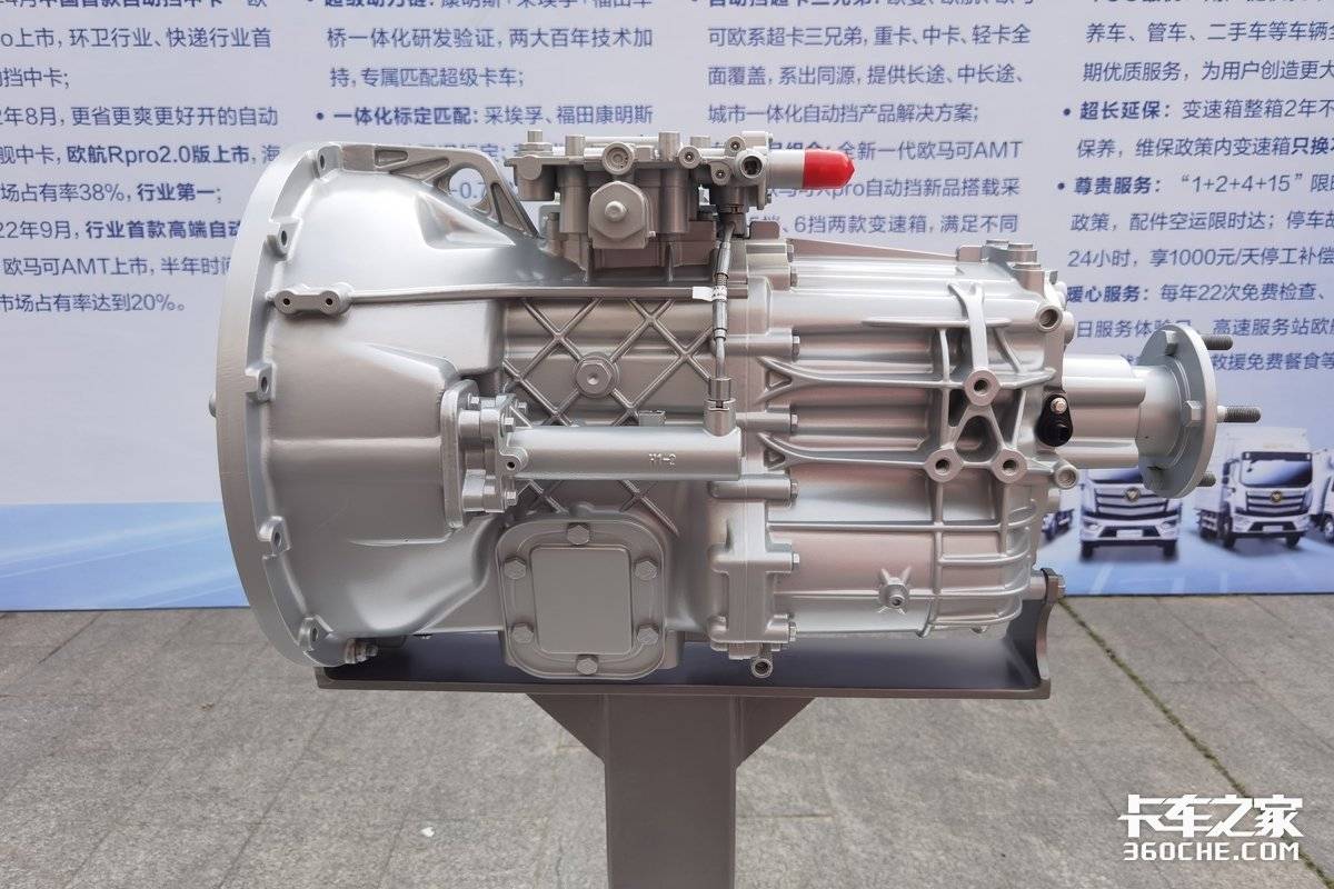 The era of light truck automatic transmission is coming! Who do you love about these gearboxes?