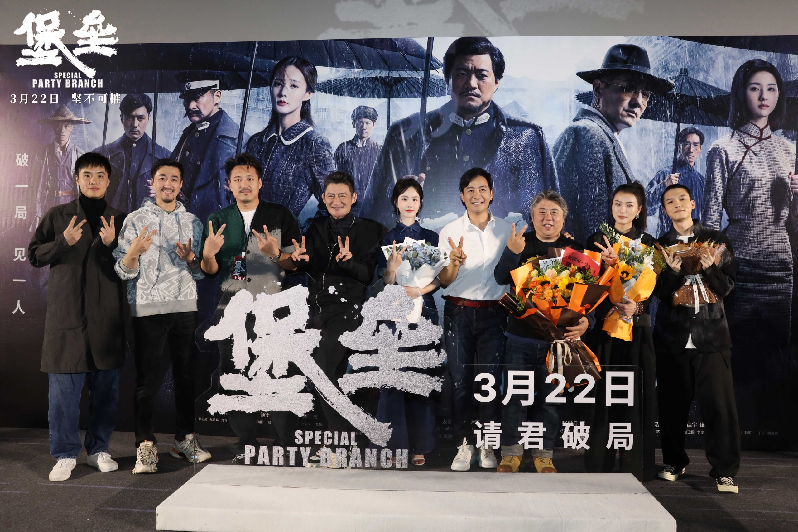 The movie "Fortress" premiered in Jinggang Mountain, Chen Douling, Guo Xiaodong, and the scene was broken _ for order _ 7bf350e7866be612ce499E6fe370bee