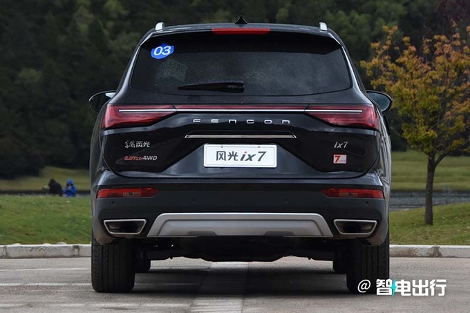 The ideal 4S salesman asks about the M7 ugly second-hand prototype and sells it for 30,000 yuan-Figure 6