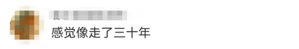 "The face is 30 years old"! 28-year-old woman walks in Tibet, causing heated discussion.