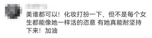 "The face is 30 years old"! 28-year-old woman walks in Tibet, causing heated discussion.