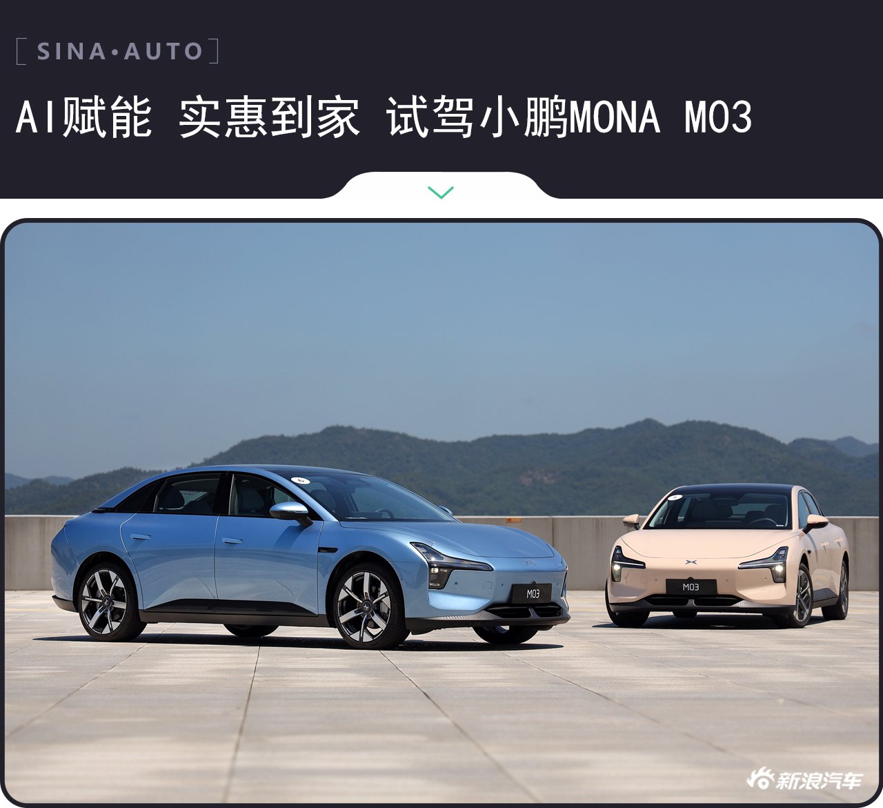 AI empowers affordable home test drive Tucki MONA M03