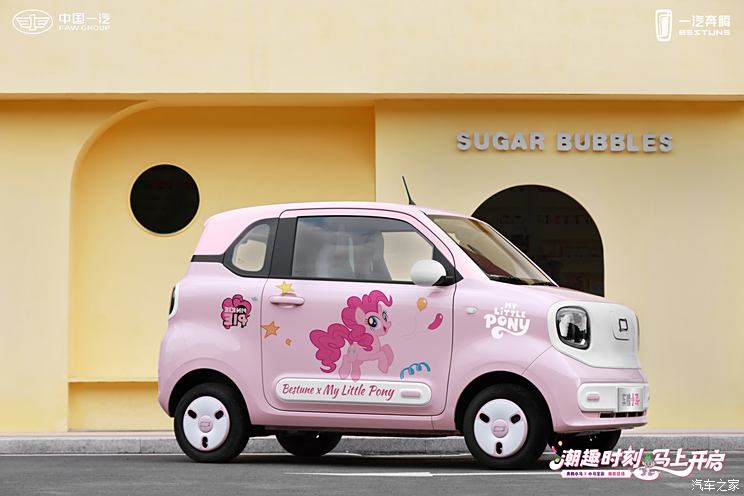 Home of the car