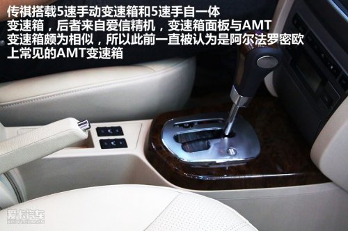 Guangzhou automobile chuanqi Guangzhou automobile chuanqi