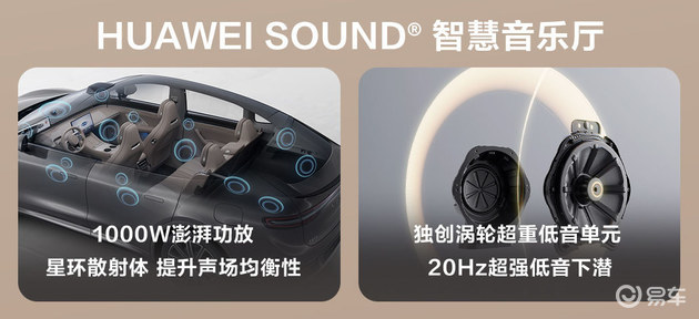 Zhijie R7 is officially listed, starting from 259,800 yuan/a total of 4 configurations