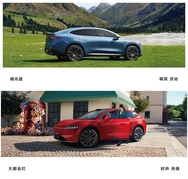 Zhijie R7 is officially listed, starting from 259,800 yuan/a total of 4 configurations