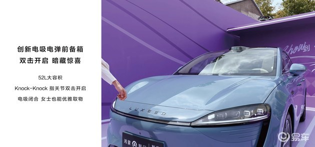 Zhijie R7 is officially listed, starting from 259,800 yuan/a total of 4 configurations