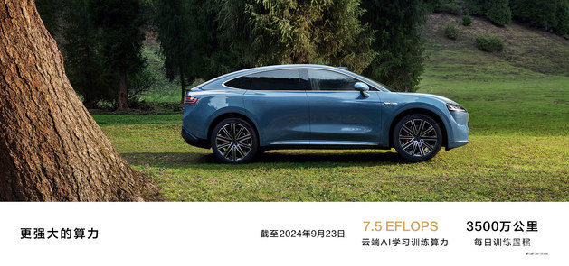 Zhijie R7 is officially listed, starting from 259,800 yuan/a total of 4 configurations