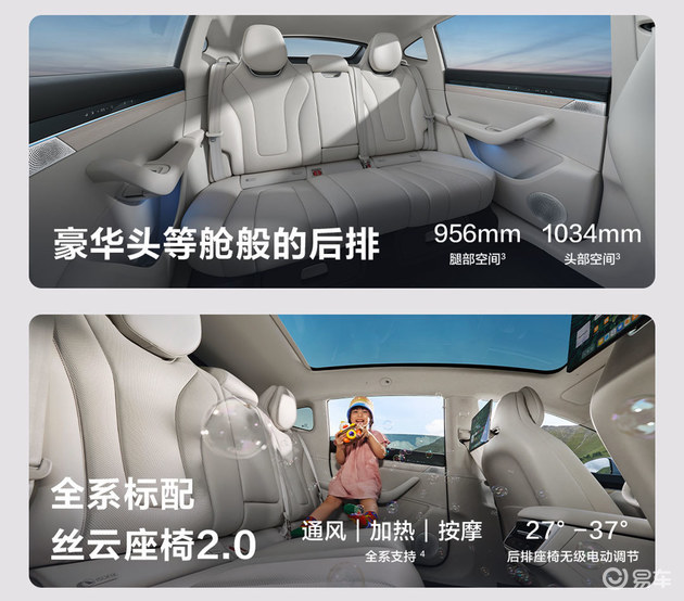Zhijie R7 is officially listed, starting from 259,800 yuan/a total of 4 configurations