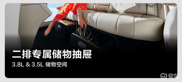 Zhijie R7 is officially listed, starting from 259,800 yuan/a total of 4 configurations