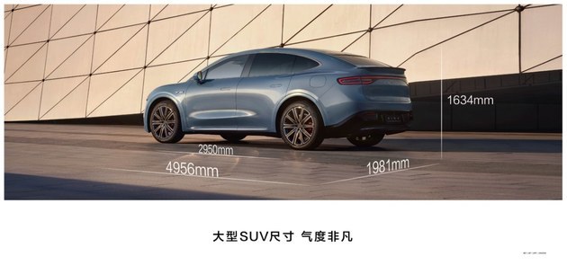 Zhijie R7 is officially listed, starting from 259,800 yuan/a total of 4 configurations