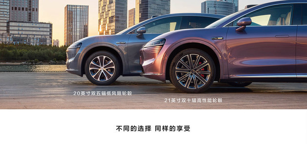 Zhijie R7 is officially listed, starting from 259,800 yuan/a total of 4 configurations