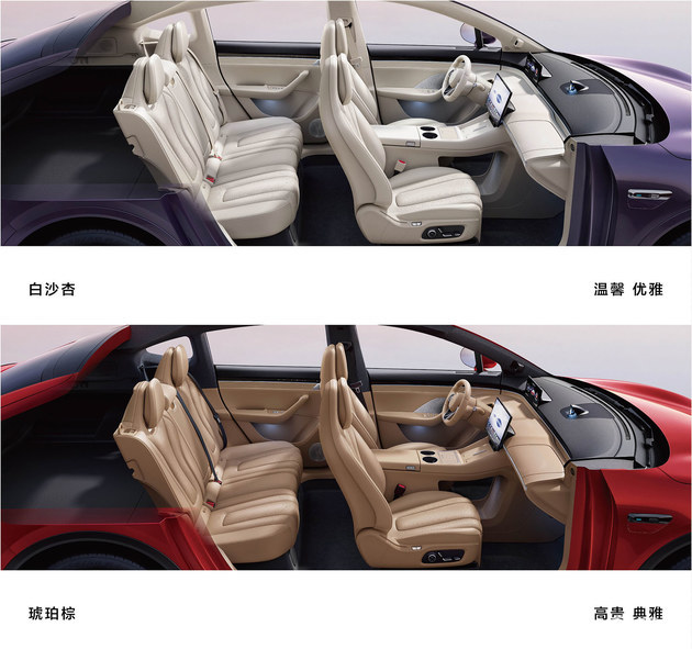Zhijie R7 is officially listed, starting from 259,800 yuan/a total of 4 configurations