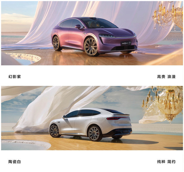 Zhijie R7 is officially listed, starting from 259,800 yuan/a total of 4 configurations