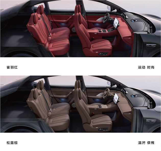 Zhijie R7 is officially listed, starting from 259,800 yuan/a total of 4 configurations