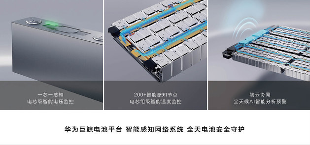 Zhijie R7 is officially listed, starting from 259,800 yuan/a total of 4 configurations