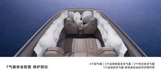 Zhijie R7 is officially listed, starting from 259,800 yuan/a total of 4 configurations