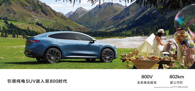 Zhijie R7 is officially listed, starting from 259,800 yuan/a total of 4 configurations