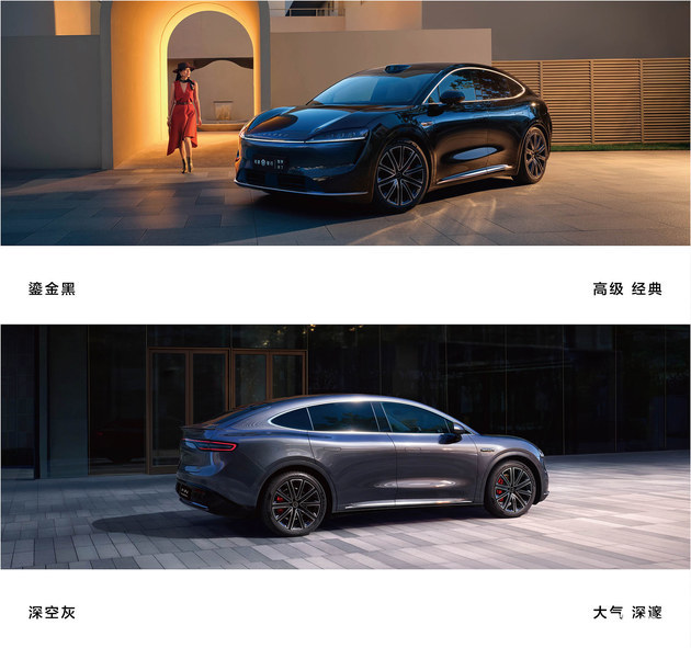 Zhijie R7 is officially listed, starting from 259,800 yuan/a total of 4 configurations